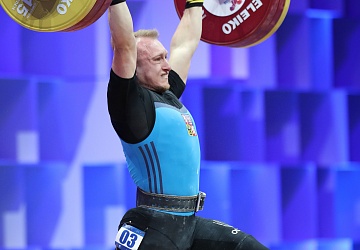 Чемпионат Европы по тяжелой атлетике 2020