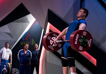 Чемпионат Европы 2019