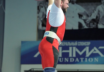 Чемпионат России 2020