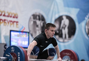 Кубок России 2020