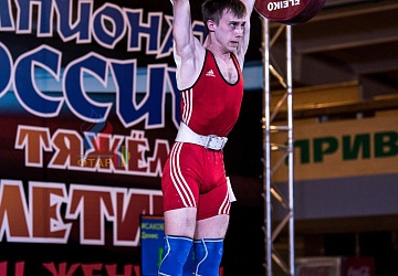 Чемпионат России 2019