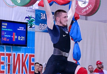 Первенство России среди юниоров и юниорок (15-23 года) 2021