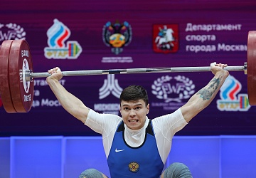 Чемпионат Европы по тяжелой атлетике 2020