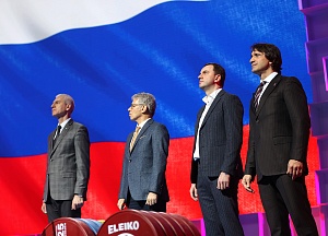 Церемония открытия