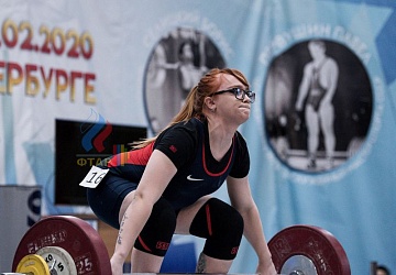 Кубок России 2020