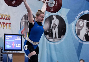 Кубок России 2020