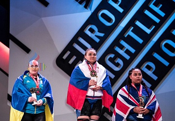 Чемпионат Европы 2019