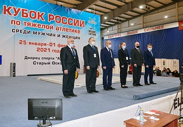 Кубок России 2021