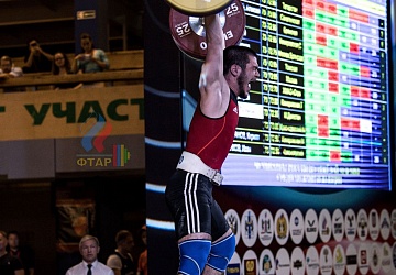 Чемпионат России 2019