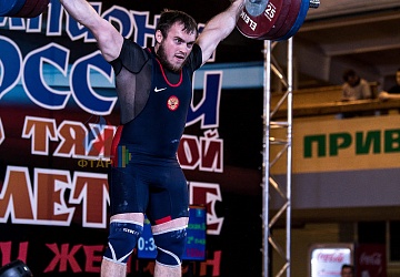 Чемпионат России 2019