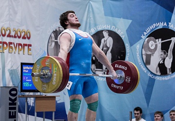 Кубок России 2020