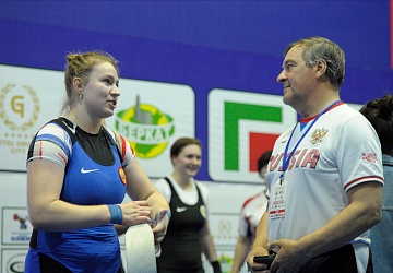 Чемпионат России 2020