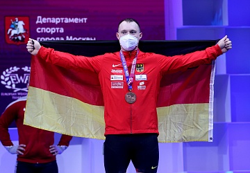 Чемпионат Европы по тяжелой атлетике 2020