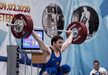 Кубок России 2020