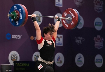 Чемпионат России 2021