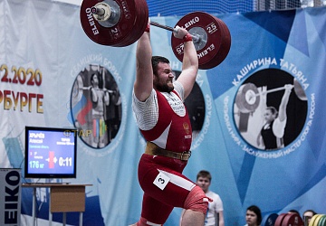 Кубок России 2020