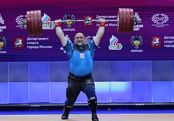 Чемпионат Европы по тяжелой атлетике 2020