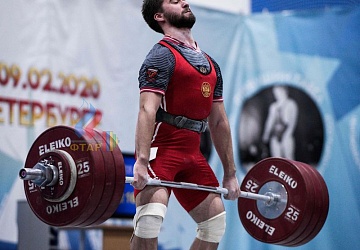 Кубок России 2020