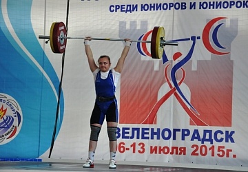 Первенство России среди молодежи - 2015, г. Зеленоградск 