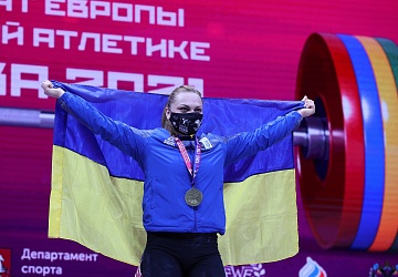 Чемпионат Европы по тяжелой атлетике 2020