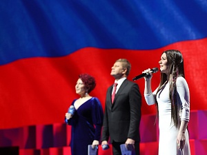 Церемония открытия