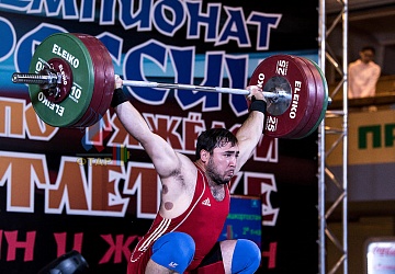 Чемпионат России 2019