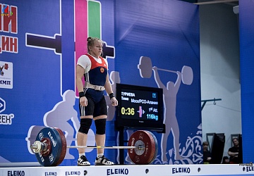 Кубок России г. Сочи 2018