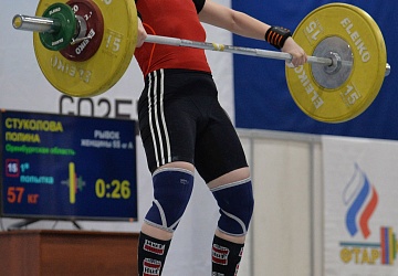 Кубок России 2021