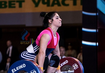 Чемпионат России 2019