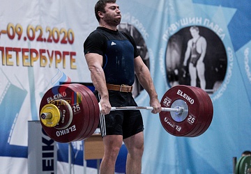 Кубок России 2020