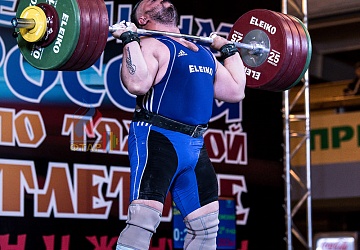 Чемпионат России 2019