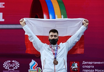 Чемпионат Европы по тяжелой атлетике 2020