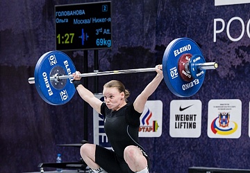 Чемпионат России 2018, день 1