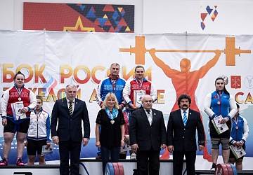 Кубок России 2020