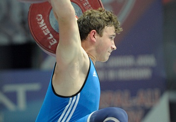 Чемпионат России 2020