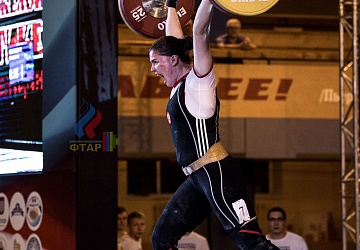 Чемпионат России 2019