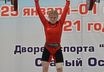 Кубок России 2021