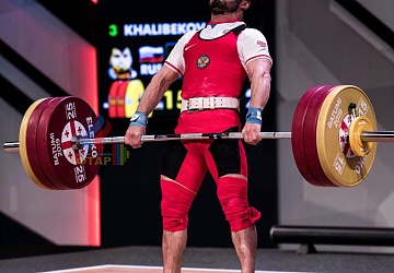 Чемпионат Европы 2019