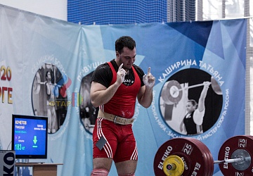 Кубок России 2020