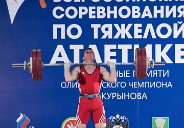 Всероссийские соревнования посвящённые памяти Олимпийского чемпиона А.Курынова - 2017, Зеленодольск