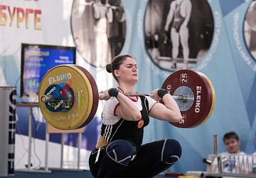 Кубок России 2020