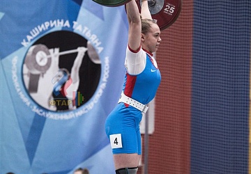 Кубок России 2020