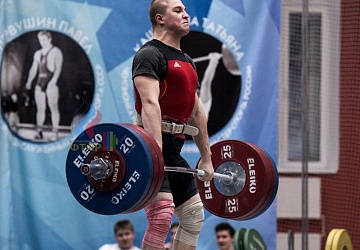 Кубок России 2020