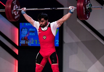 Чемпионат Европы 2019