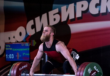 Чемпионат России 2019