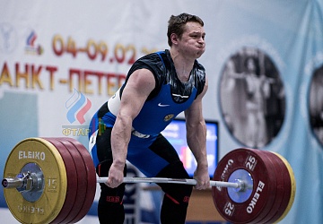 Кубок России 2020