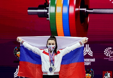 Чемпионат Европы по тяжелой атлетике 2020