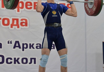 Кубок России 2021