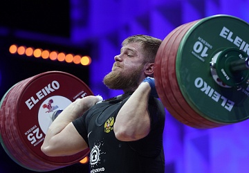 Чемпионат Европы по тяжелой атлетике 2020