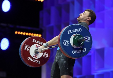 Чемпионат Европы по тяжелой атлетике 2020